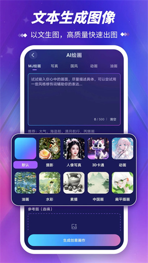 Midjourney–AI绘画工具 20260831134342_485268.jpg