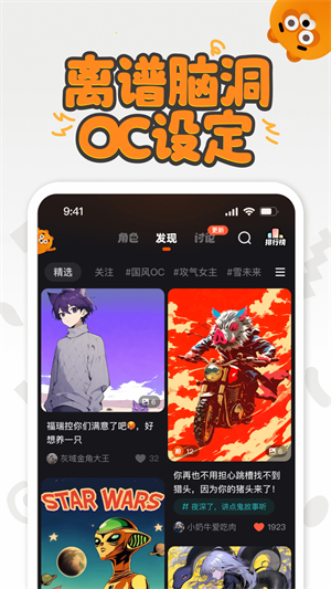 狸谱–电影字幕下载 20260831134409_720055.jpg