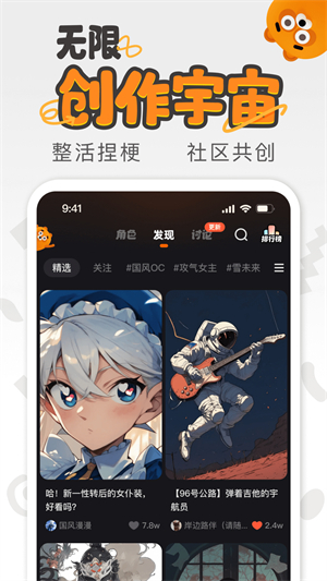 狸谱–电影字幕下载 20260831134410_824445.jpg
