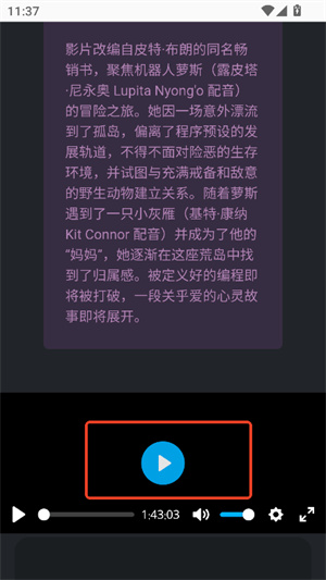 磁力熊–磁力链接搜索下载 20260831134425_767171.jpg