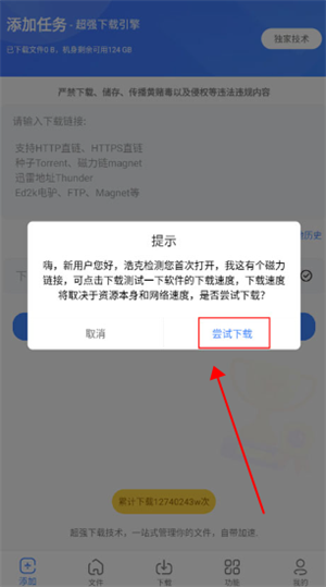 浩克下载–免费资源下载站 20260831134435_764150.png