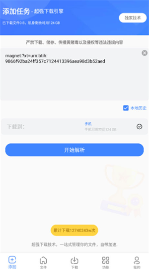 浩克下载–免费资源下载站 20260831134436_674408.png