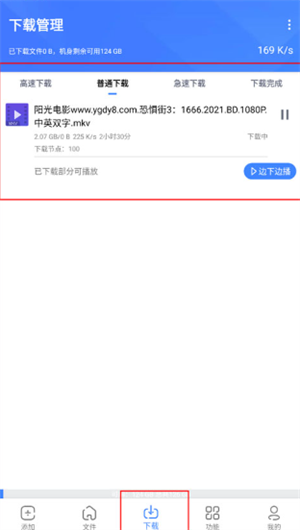 浩克下载–免费资源下载站 20260831134438_832083.png
