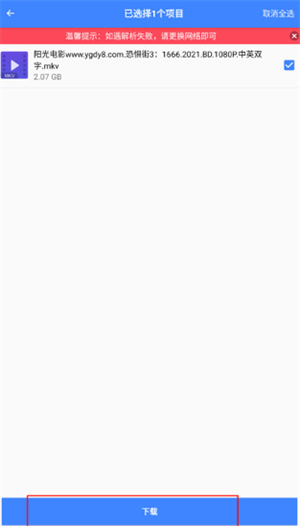 浩克下载–免费资源下载站 20260831134438_976462.png