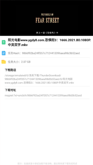 浩克下载–免费资源下载站 20260831134439_756524.png