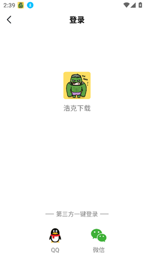 浩克下载–免费资源下载站 20260831134440_751578.png