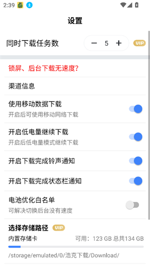浩克下载–免费资源下载站 20260831134441_943499.png