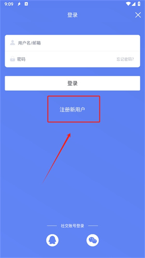 闪电下载–高速下载工具 20260831134444_751130.jpg