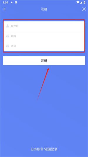 闪电下载–高速下载工具 20260831134445_086181.jpg