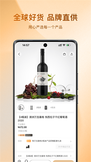 az全球购–海外购物平台 20260831134533_684794.png
