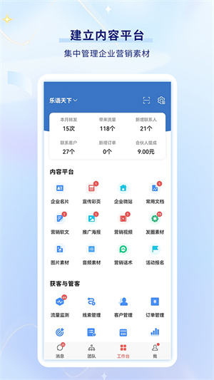 乐语易购–网上购物商城 20260831134538_423720.jpg
