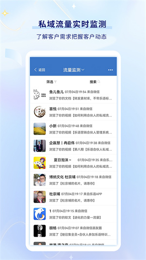 乐语易购–网上购物商城 20260831134538_908123.jpg