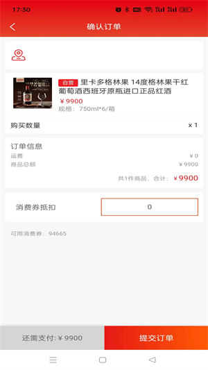 趣购共享–品质好物分享 20260831134546_063418.png