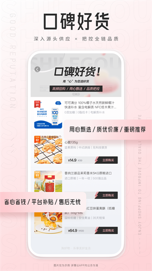 狮乐购–官方购物商城 20260831134559_840937.png