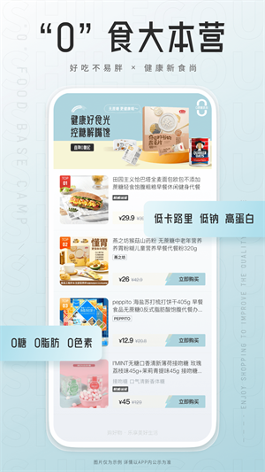 狮乐购–官方购物商城 20260831134600_968723.png