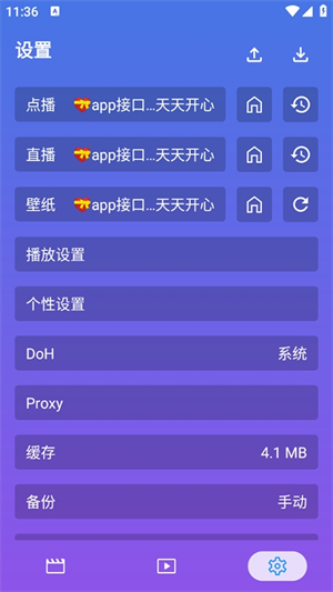 开心影视–官方版app下载 20260831134605_169598.jpg