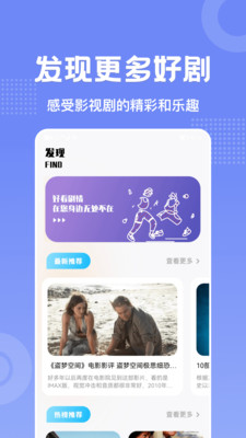 美剧巴士–美剧在线观看 20260831134608_773453.jpg