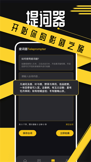 豚豚剧–电视剧在线观看 20260831134612_583565.png