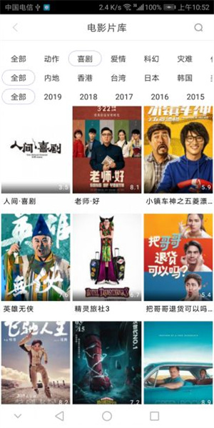 神马影院–手机在线观看 20260831134615_624529.jpg