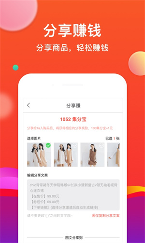 省购–购物返利优惠 20260831134623_802183.jpg