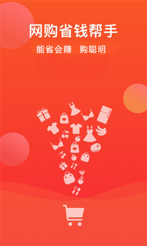 省购–购物返利优惠 20260831134624_813912.png