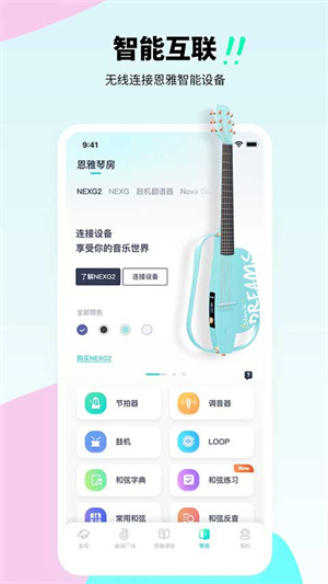 恩雅音乐–天籁之音下载 20260831134656_524073.jpg