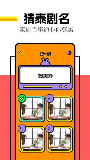 剧圈圈–电视剧交流社区 20260831134700_345911.png