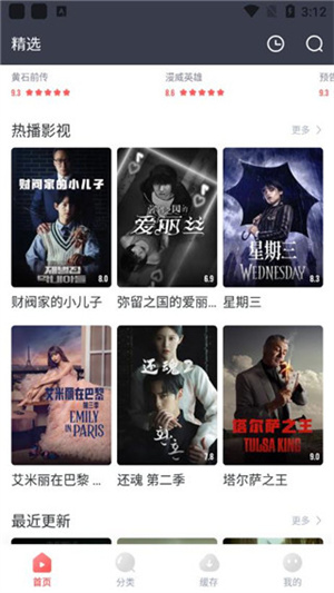 剧圈圈–电视剧交流社区 20260831134701_570623.jpg