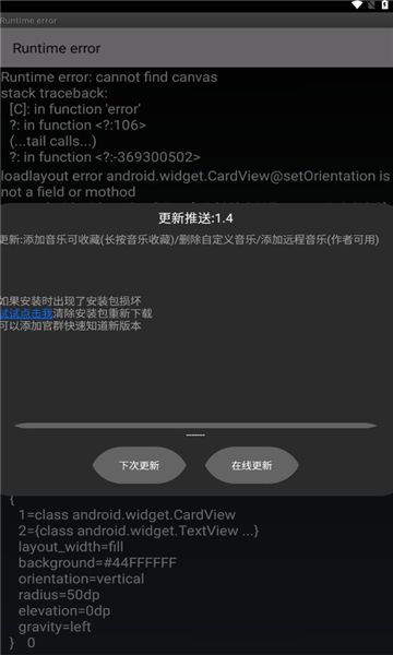 ERY音乐–在线音乐播放 20260831134720_082285.jpg
