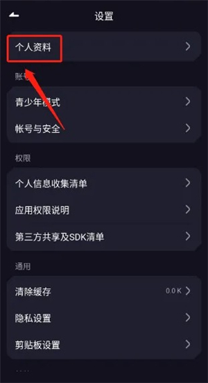 歌叽歌叽手机版–AI音乐创作工具 20260831134758_380870.jpg
