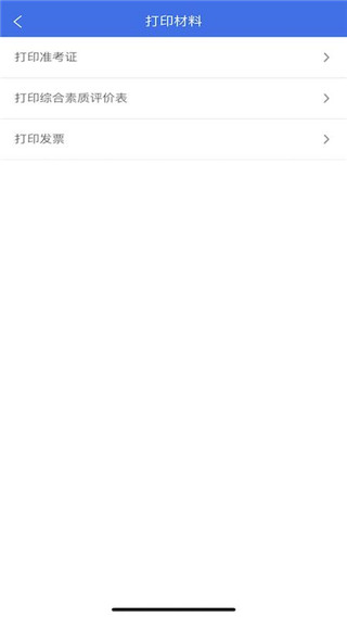 广西高考报名–官网入口 20260831134807_320844.jpg