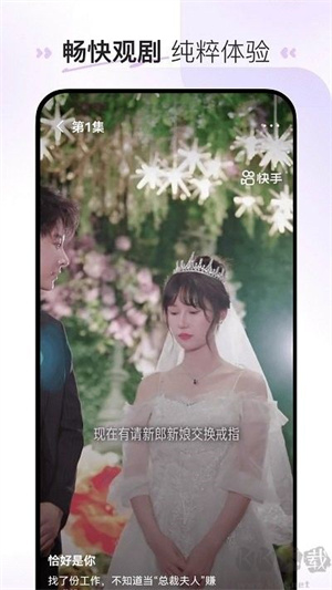 喜番短剧–旧版本下载安装 20260831134816_846077.jpg