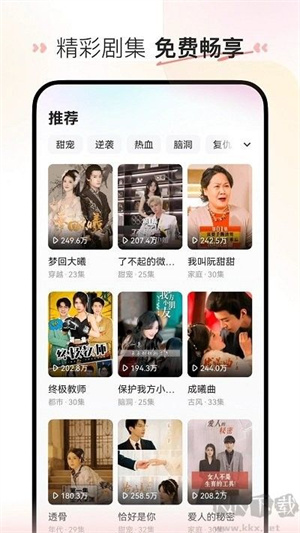 喜番短剧–旧版本下载安装 20260831134817_629764.jpg