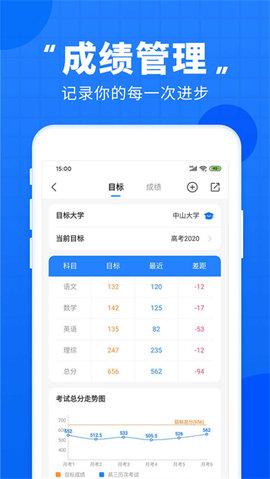 高考直通车–2024高考资讯 20260831134841_769765.jpg