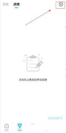 高考直通车–2024高考资讯 20260831134842_914196.jpg