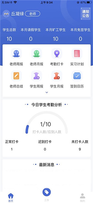 黔职通–职业技能学习平台 20260831134904_360685.jpg