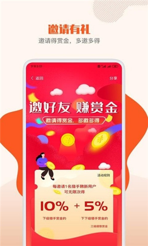 开户猎手6.0–智能开户辅助工具 20260831134916_607472.jpg