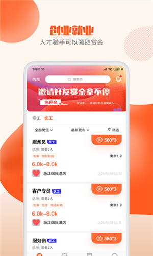 开户猎手6.0–智能开户辅助工具 20260831134917_515515.jpg