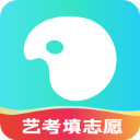 艺考志愿宝–艺考填报指南