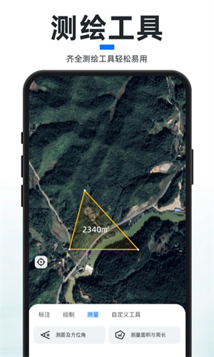 新知卫星地图app–高清三维地图 20260831134938_622311.jpg