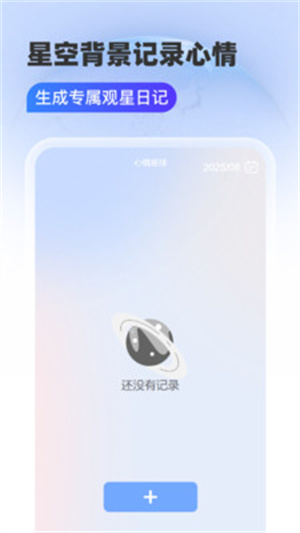 智选5G卫星导航–精准卫星定位 20260831134946_400485.jpg