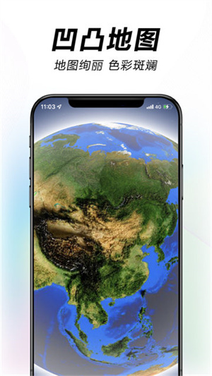 水经微图–地图下载工具 20260831134951_416950.jpg
