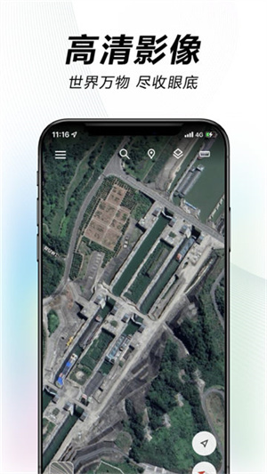 水经微图–地图下载工具 20260831134952_130121.jpg
