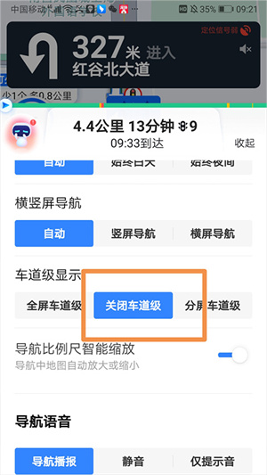 北斗导航官方版–卫星导航定位 20260831135015_983120.jpg