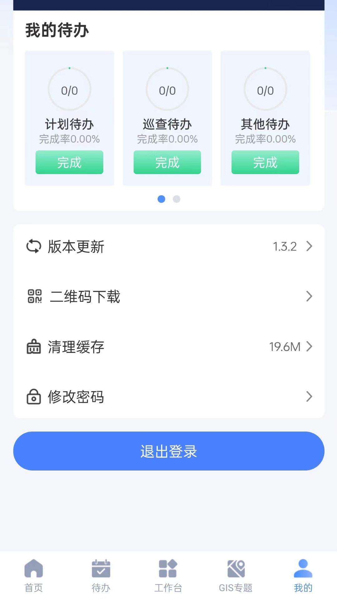 阳光高考–免费志愿填报 20260831135026_099108.jpg