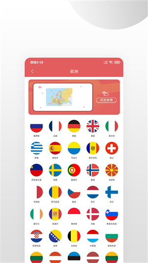 中国地图集–高清地图下载 20260831135100_788054.png