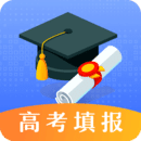 阳光高考–高考志愿填报指南