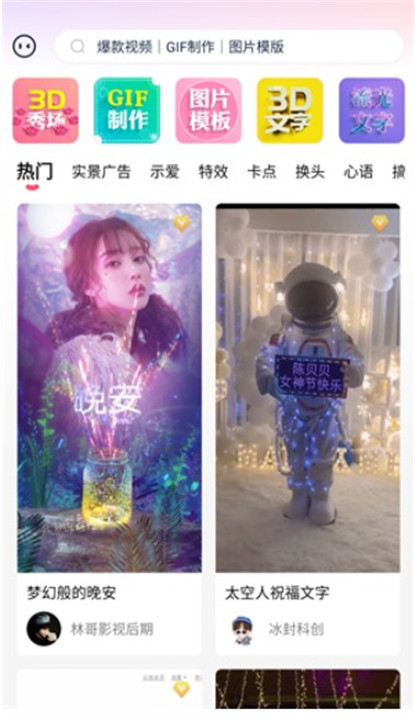 简影相册–照片视频制作 20260831135213_025997.jpg