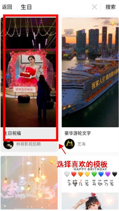 简影相册–照片视频制作 20260831135216_434448.jpg