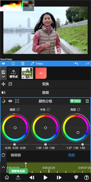 nodevideo专业版–视频处理工具 20260831135327_603708.jpg